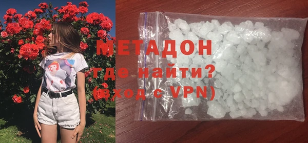 MDMA Premium VHQ Абинск